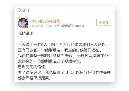 关注娱乐圈吃瓜的网站